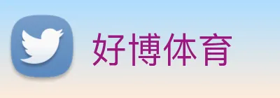 好博体育 Logo